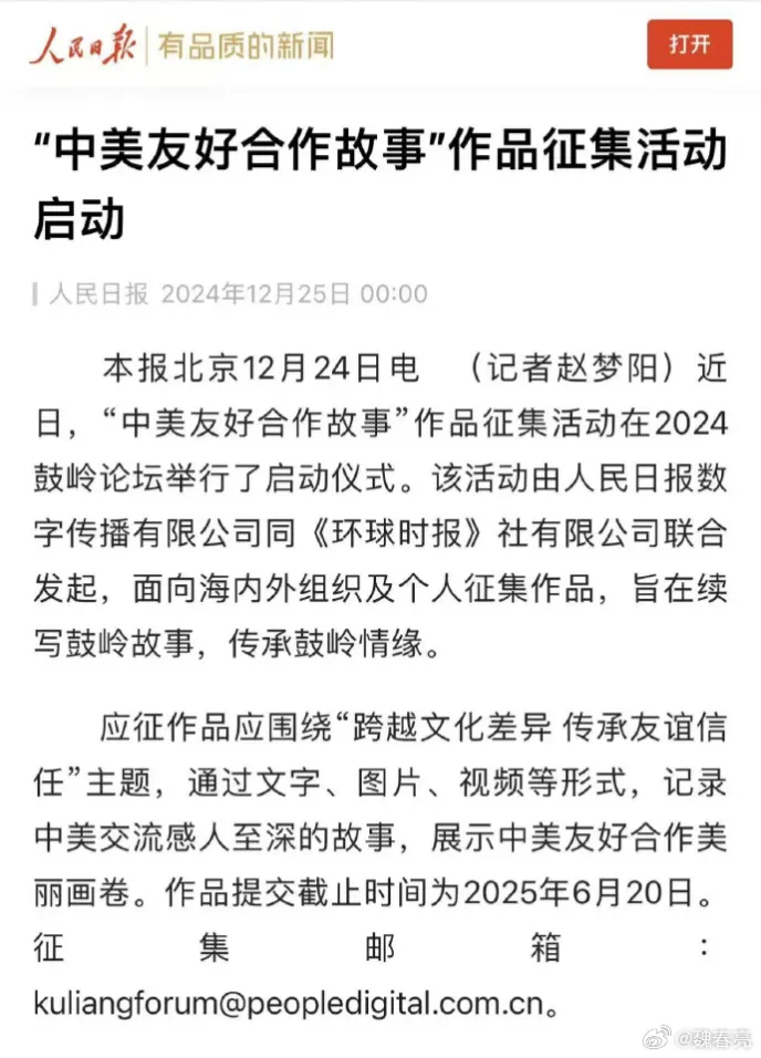 既然中日友好了，有些疑惑是该解答一下了