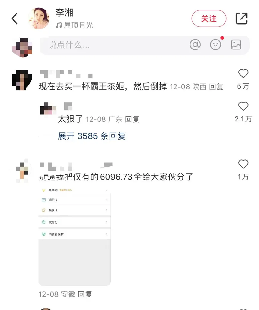 15岁王诗龄有了劳斯莱斯上热搜，李湘被追捧