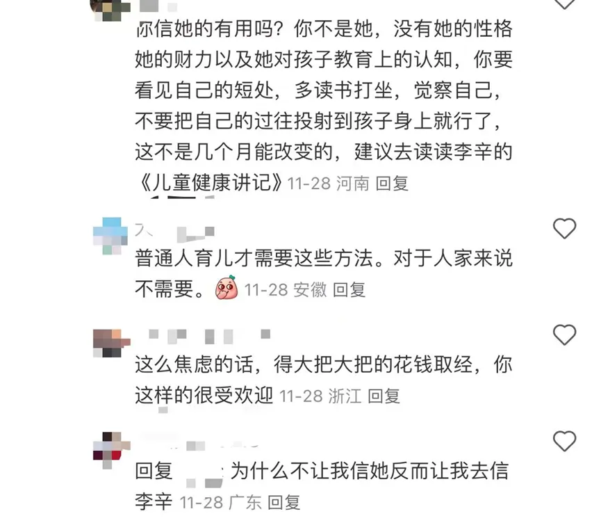 15岁王诗龄有了劳斯莱斯上热搜，李湘被追捧