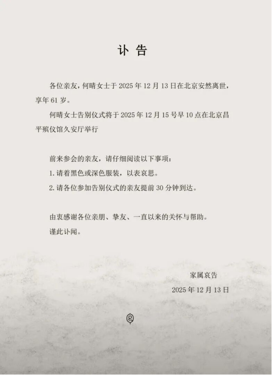 202512_17660065031011.png 640 (15).png