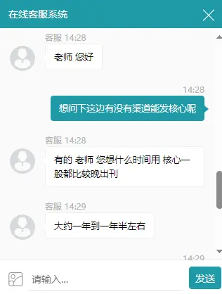 8万一篇的天价论文，到底谁在买？