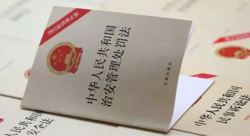 2024法治中国记：法治不在宏大叙事、在细节雕琢