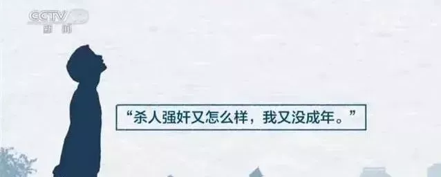 2024法治中国记：法治不在宏大叙事、在细节雕琢