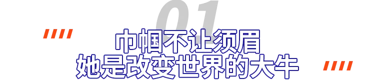 被哈佛抢着要！清华最甜女教授又上热搜