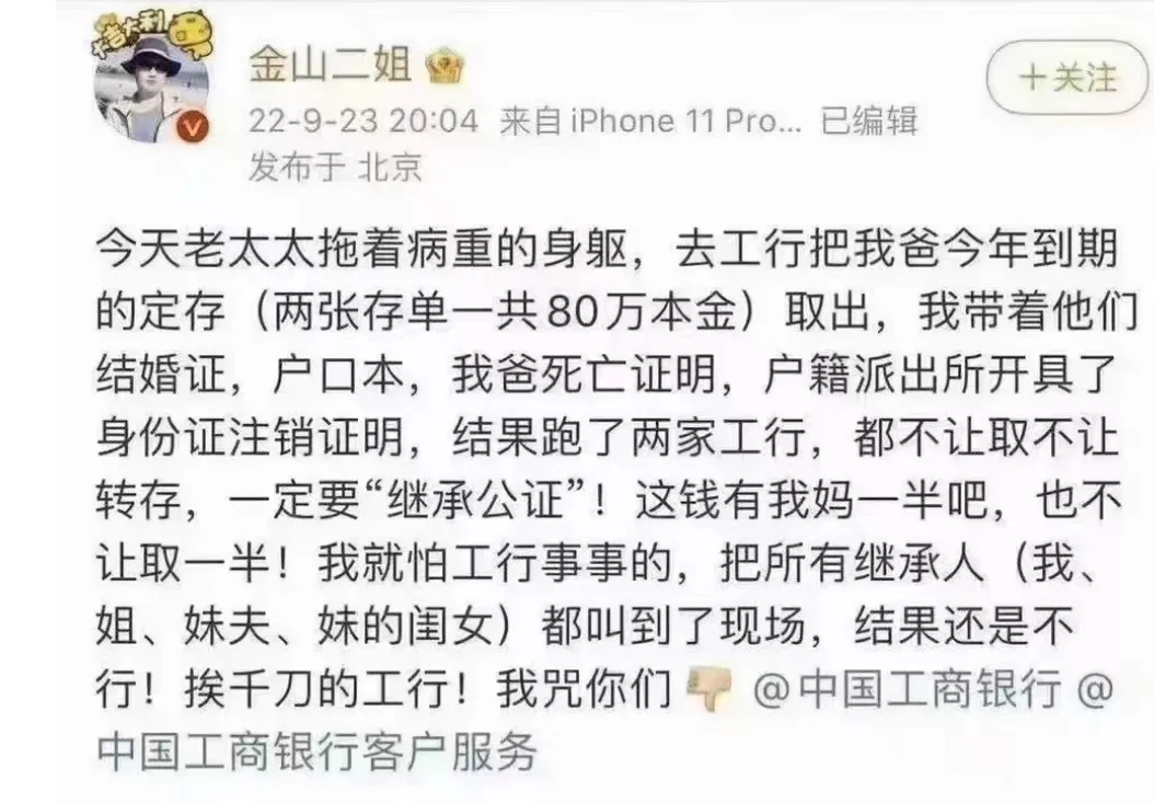 又一个爱国者清醒了