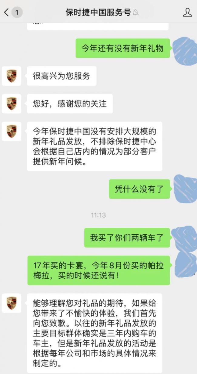 卖一台车亏7万，这竟然是保时捷发生的事