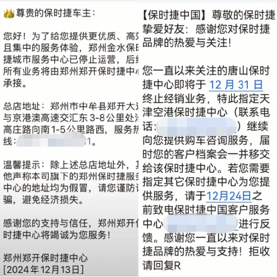 卖一台车亏7万，这竟然是保时捷发生的事