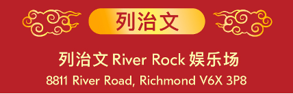 欢聚迎新春,精彩活动看这里! 欢聚迎新春,精彩活动看这里!