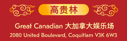 欢聚迎新春,精彩活动看这里! 欢聚迎新春,精彩活动看这里!