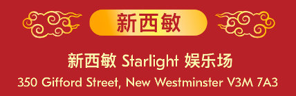 欢聚迎新春,精彩活动看这里! 欢聚迎新春,精彩活动看这里!