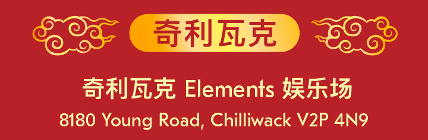 欢聚迎新春,精彩活动看这里! 欢聚迎新春,精彩活动看这里!