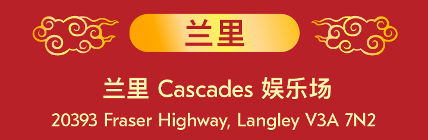 欢聚迎新春,精彩活动看这里! 欢聚迎新春,精彩活动看这里!