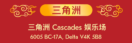 欢聚迎新春,精彩活动看这里! 欢聚迎新春,精彩活动看这里!