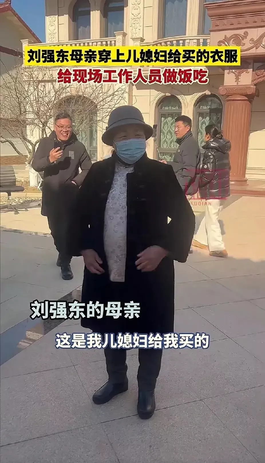 章泽天情商真高，给婆婆买貂、给公公买ugg