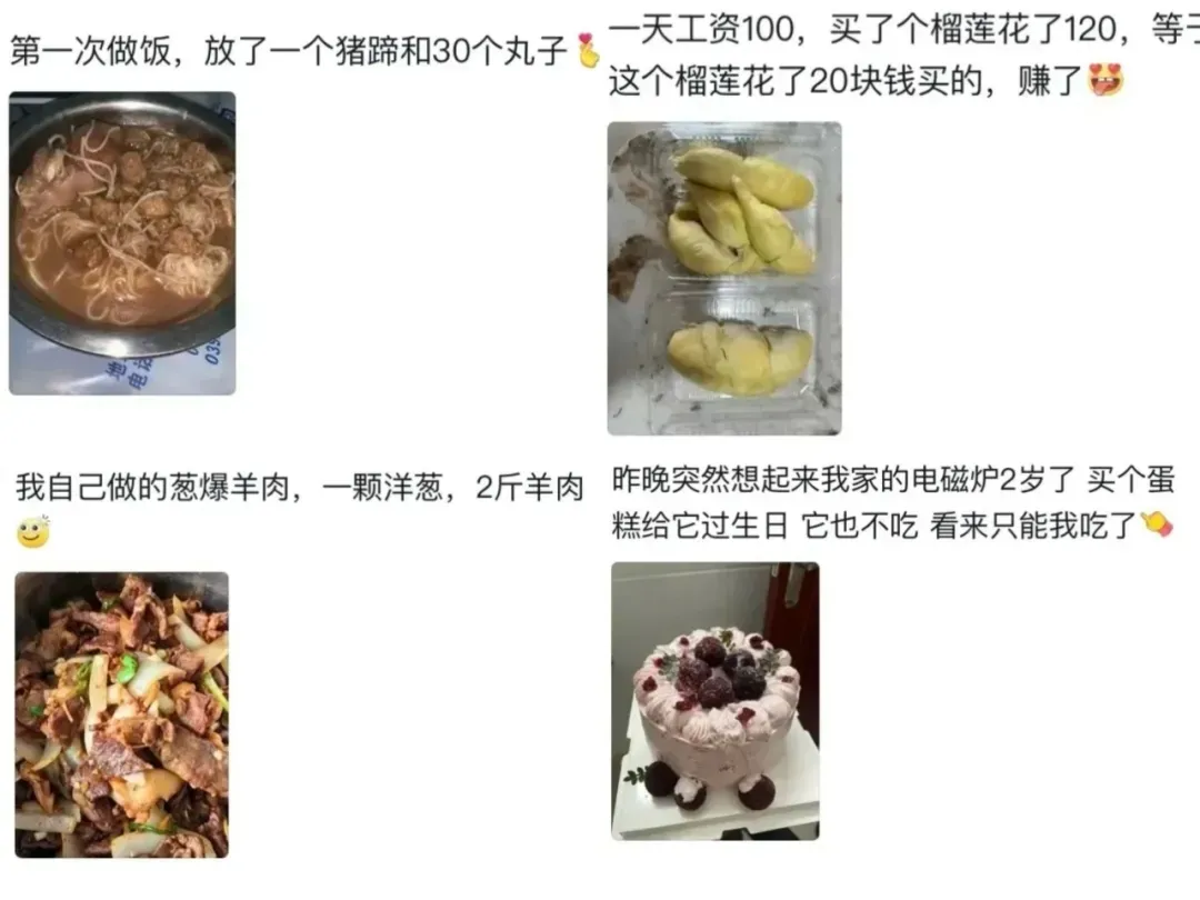 热搜上的“洗脚水炒菜”，恶心了多少中国年轻人