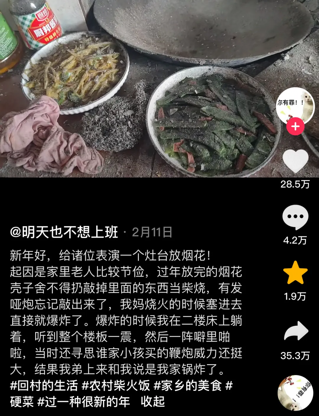 热搜上的“洗脚水炒菜”，恶心了多少中国年轻人