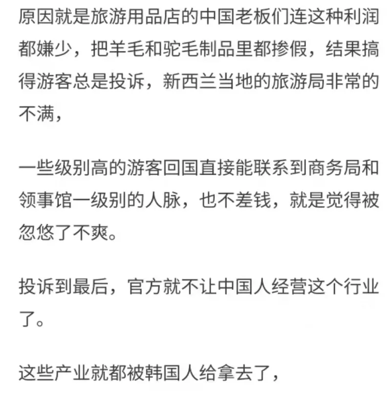 网友们从多个角度说出了中国商业当下的真相