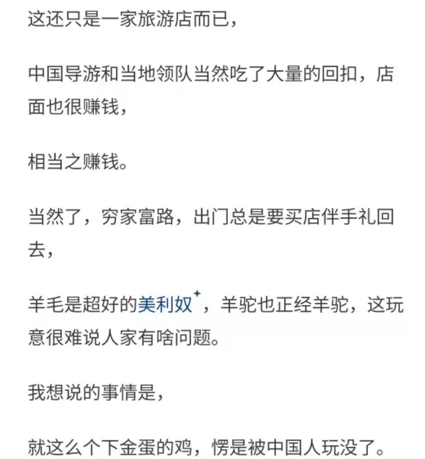 网友们从多个角度说出了中国商业当下的真相