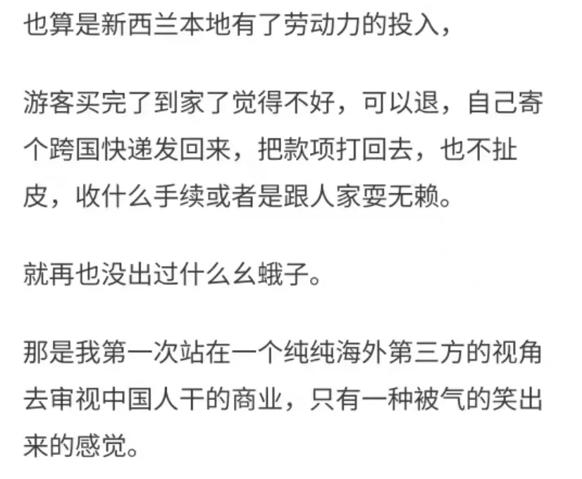 网友们从多个角度说出了中国商业当下的真相