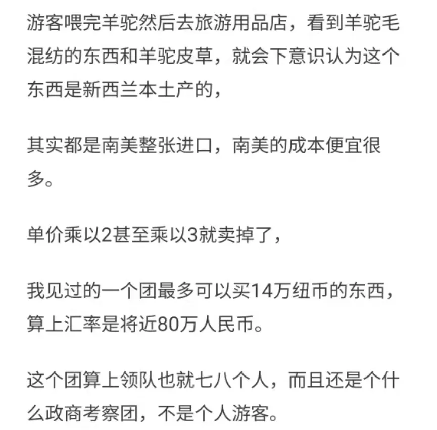 网友们从多个角度说出了中国商业当下的真相