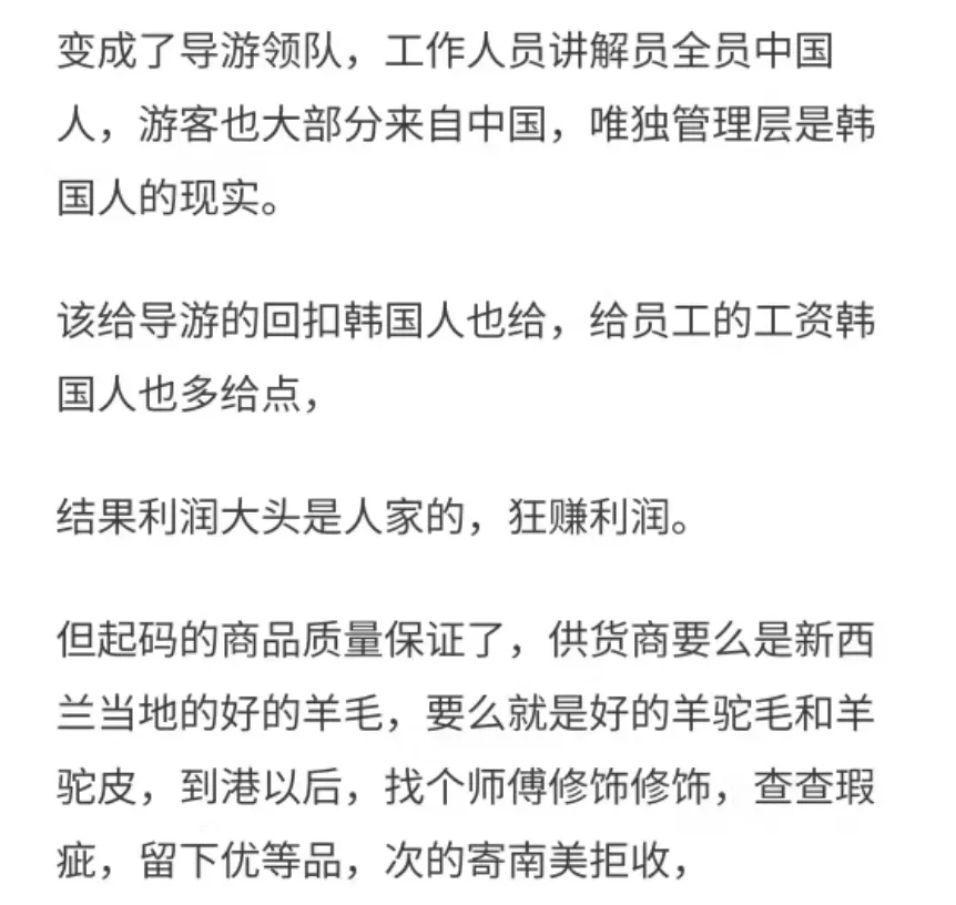 网友们从多个角度说出了中国商业当下的真相