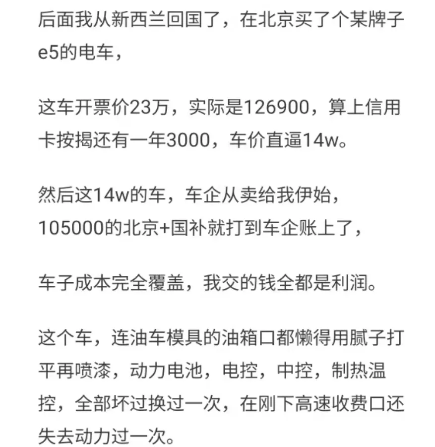 网友们从多个角度说出了中国商业当下的真相