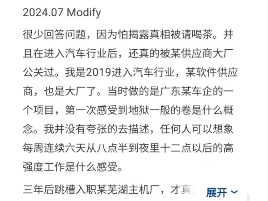 网友们从多个角度说出了中国商业当下的真相