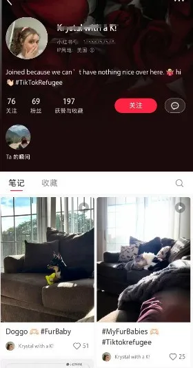 一夜之间，小红书上挤满了TikTok美国“难民”