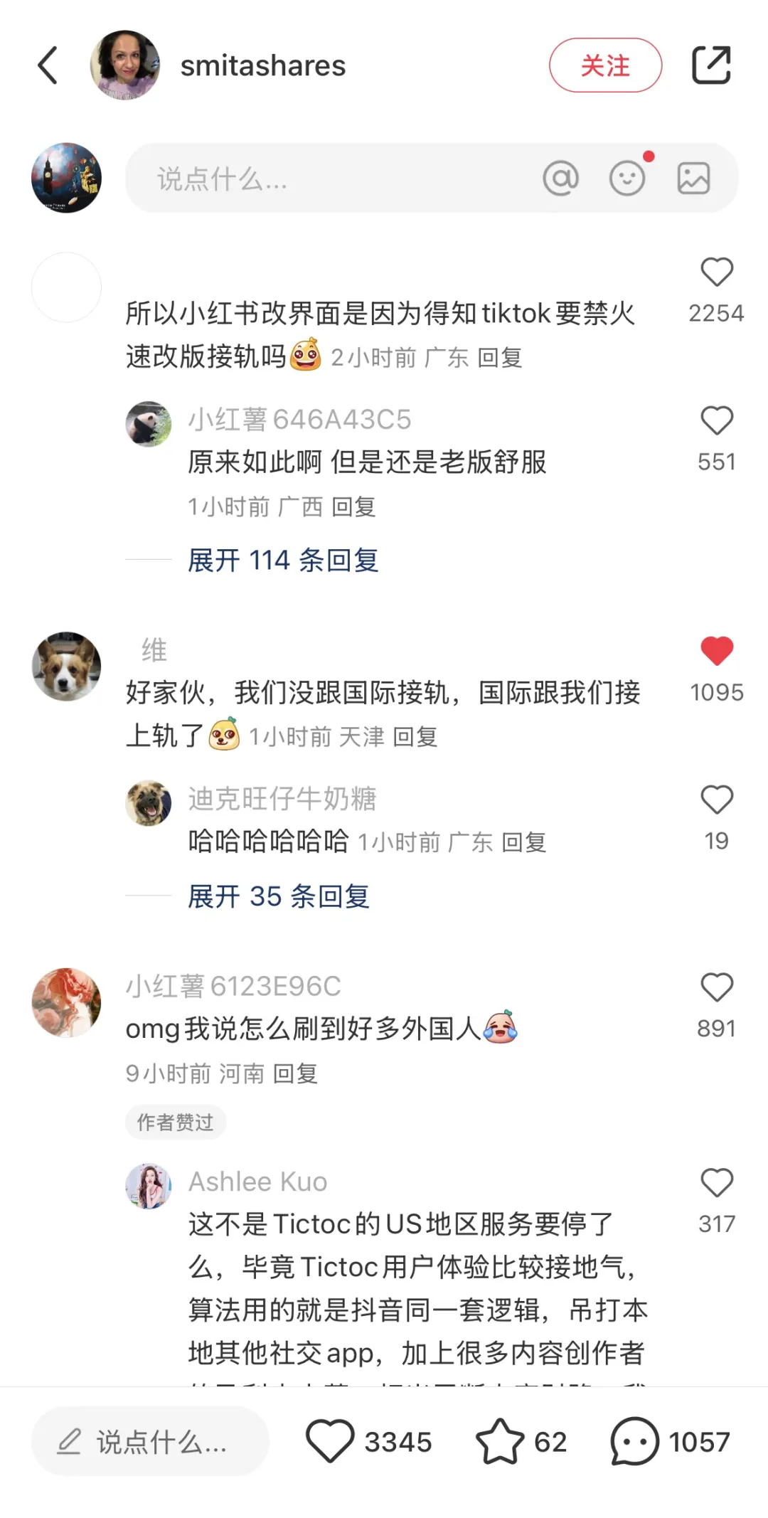 一夜之间，小红书上挤满了TikTok美国“难民”