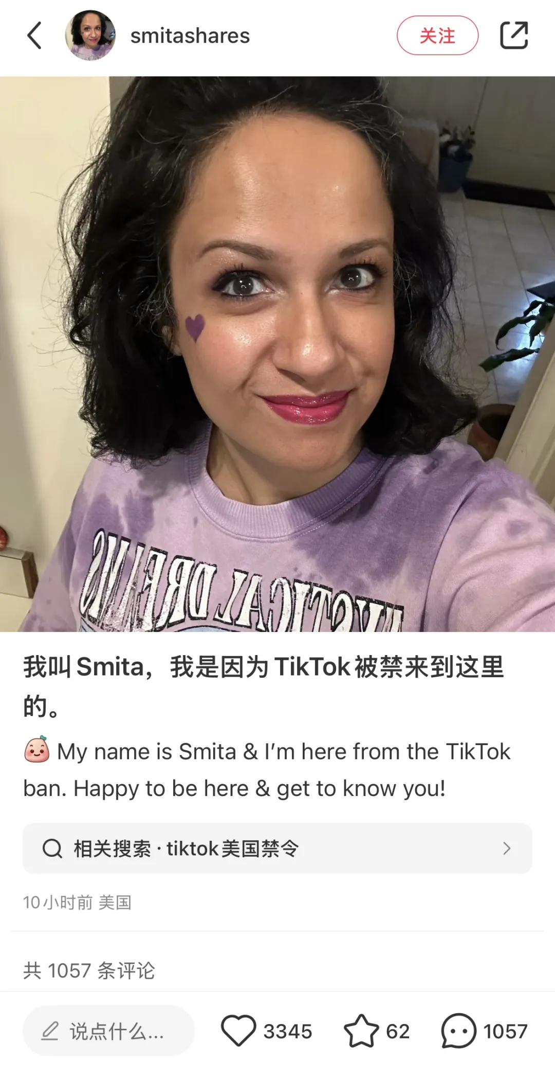 一夜之间，小红书上挤满了TikTok美国“难民”