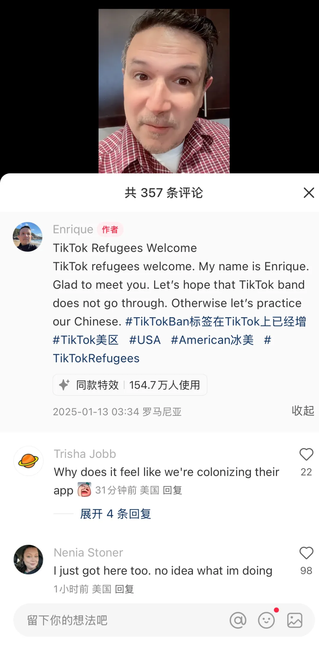 一夜之间，小红书上挤满了TikTok美国“难民”