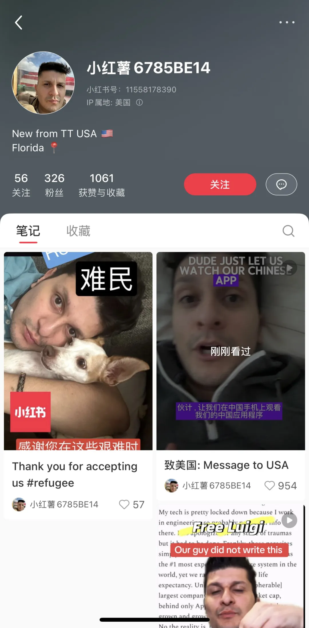 一夜之间，小红书上挤满了TikTok美国“难民”