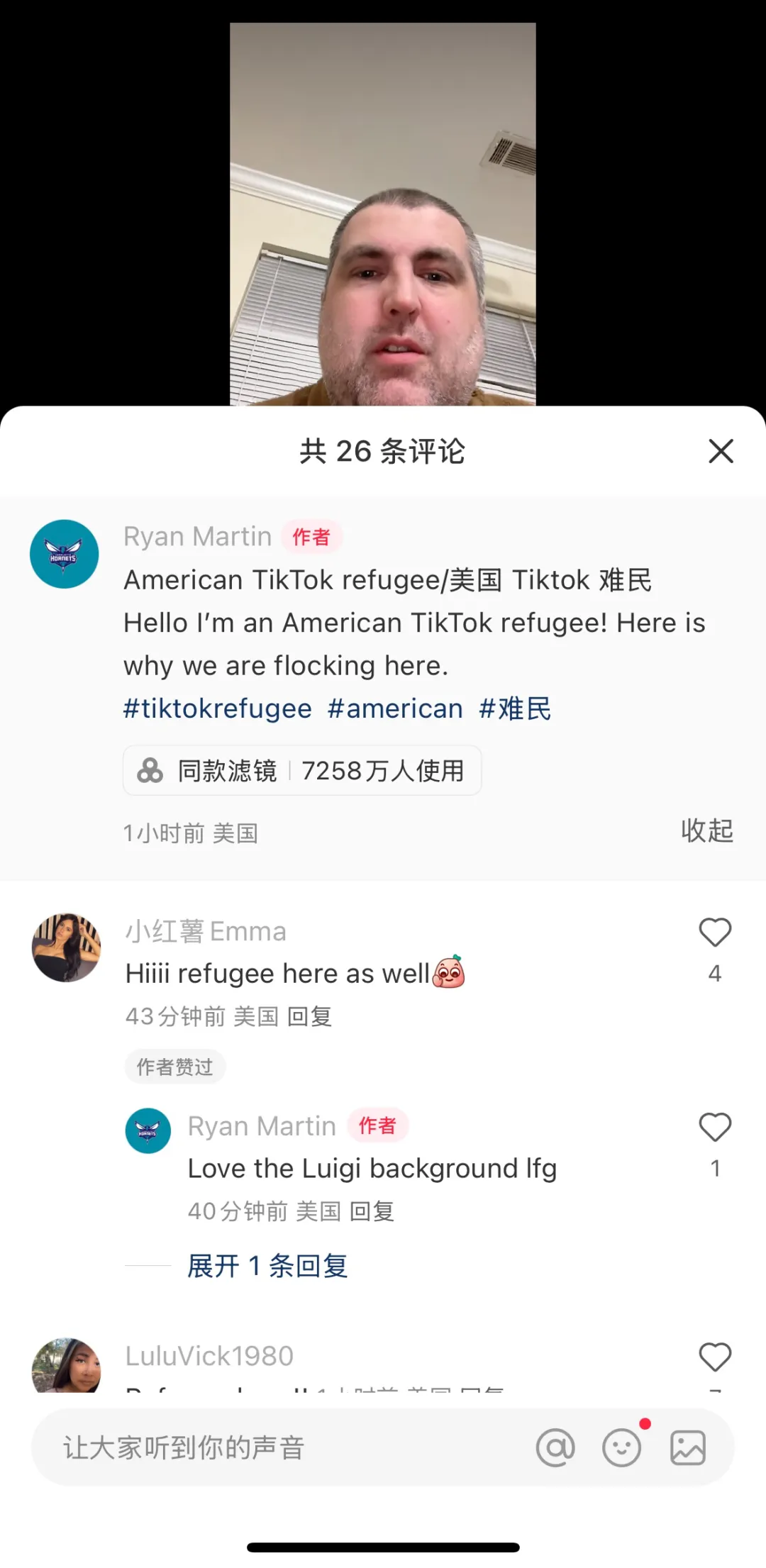 一夜之间，小红书上挤满了TikTok美国“难民”