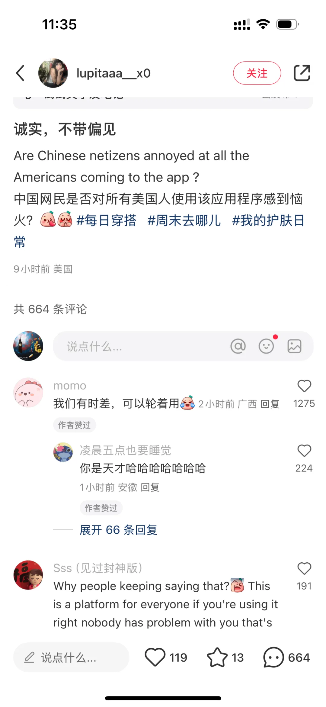 一夜之间，小红书上挤满了TikTok美国“难民”