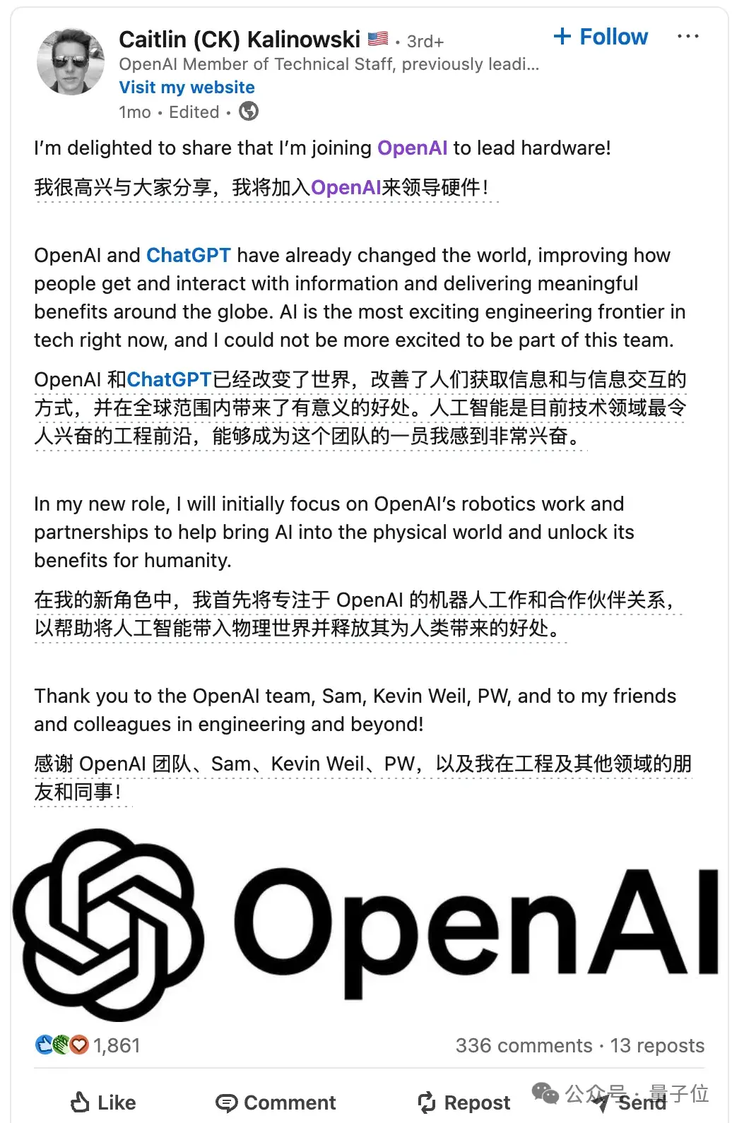 最高工资322万！OpenAI开招机器人工程师