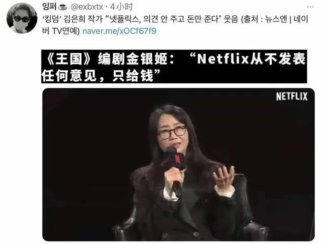 Netflix的国际“煤老板”之路