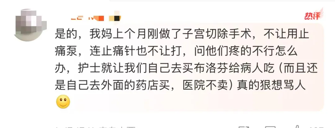 这几件集采药的事情，真讽刺到家了