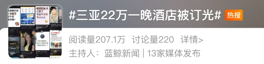 今年的春运和我想的不太一样