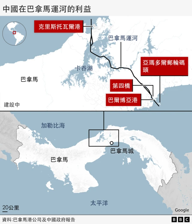 中国到底有没有控制巴拿马运河？川普指控是否属实