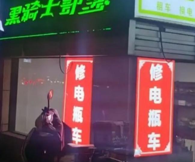 路上故意撒刀片 上海修车店黑心父子档被抓包