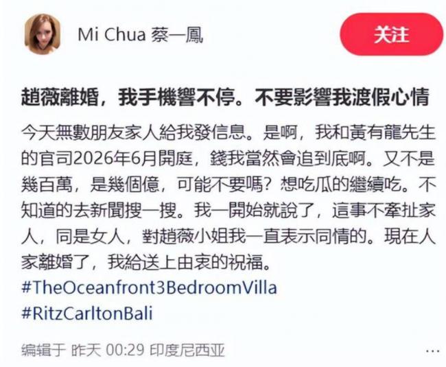 赵薇公布离婚日期 清空公司股票 无需为前夫还债 赵薇公布离婚日期 清空公司股票 无需为前夫还债