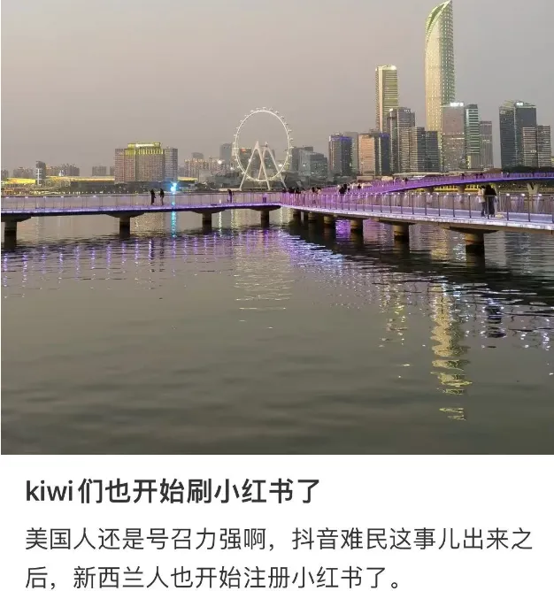 TikTok复活 “难民们”连夜撤出小红书