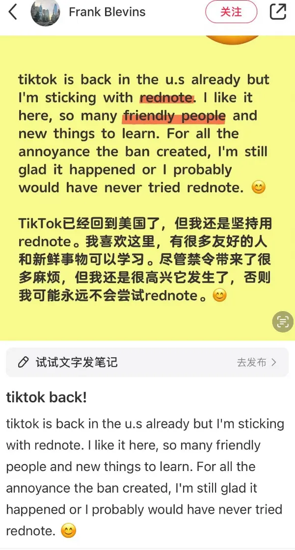 TikTok复活 “难民们”连夜撤出小红书