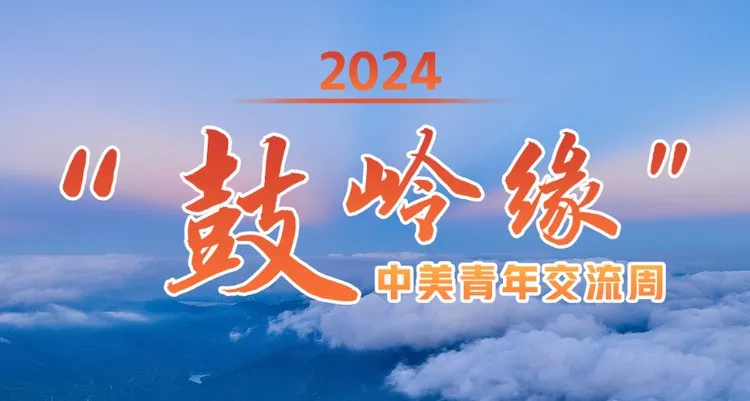 《人日》的文章可比川普就职典礼更有看头