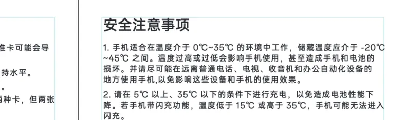 折叠屏手机到东北，纷纷变成雪糕脆皮了