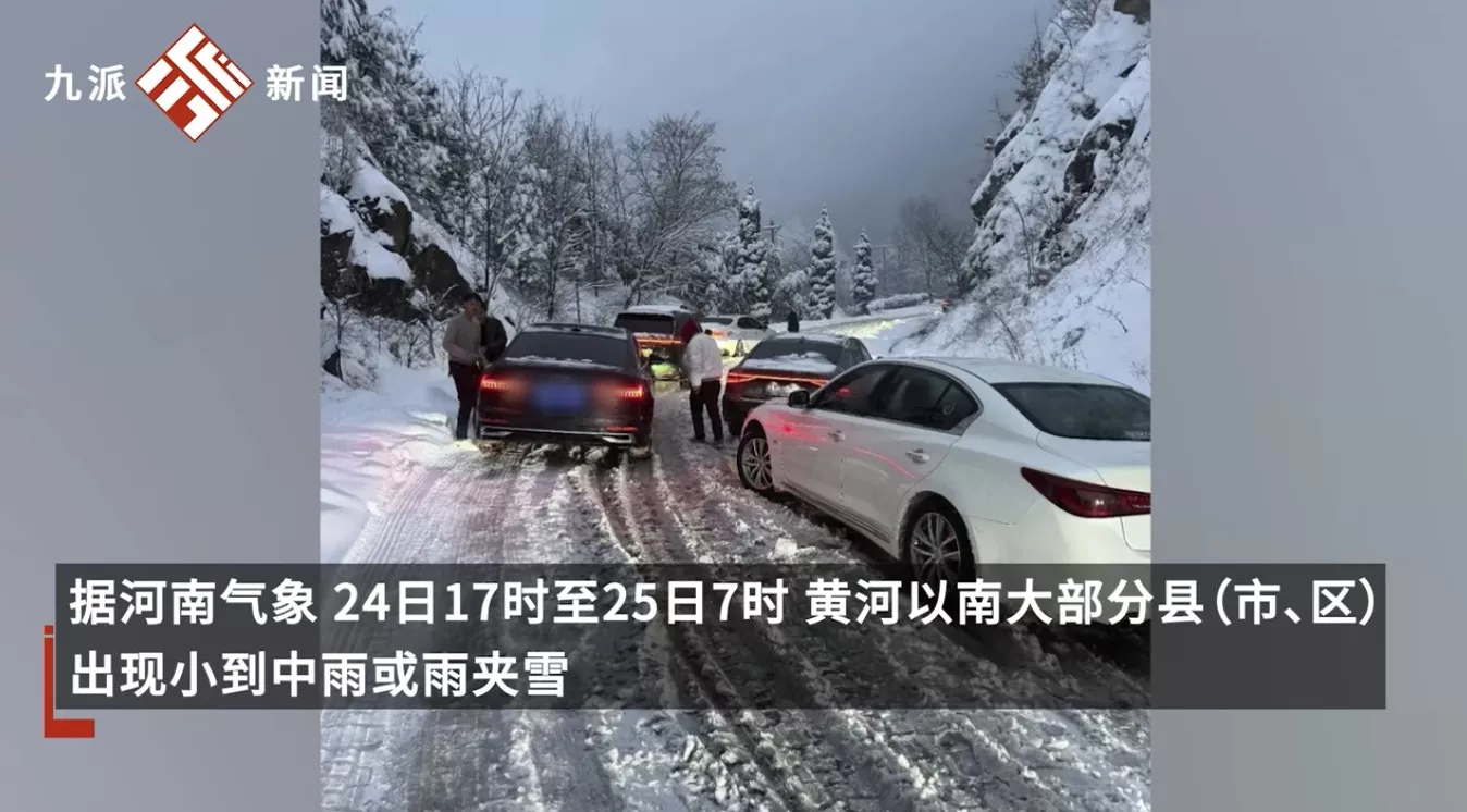 春运遇“最强雨雪” 新能源车主崩溃