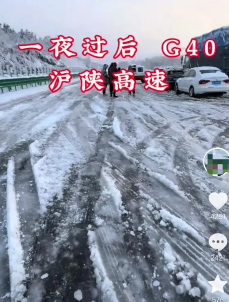 春运遇“最强雨雪” 新能源车主崩溃