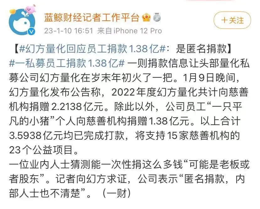 广东85后 干崩了美股和比特币