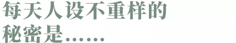 汤唯杀回内娱，这才是真正的白月光