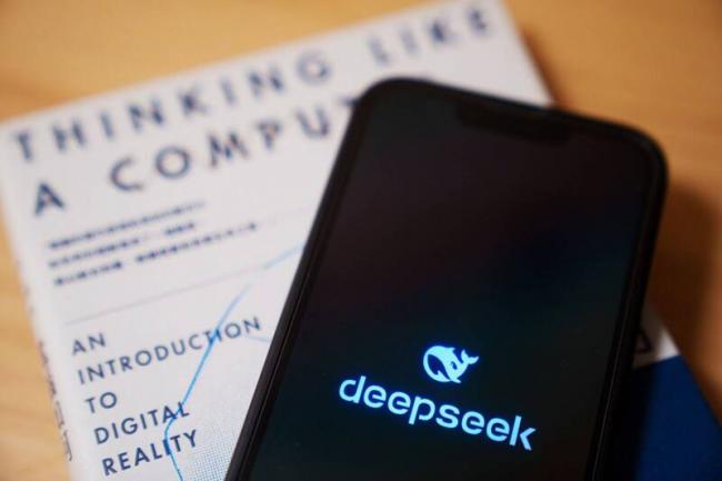 DeepSeek 测试美国禁令极限 外媒曝最惨结局